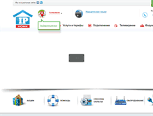 Tablet Screenshot of ip-home.net